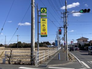 安全灯広告＿杜の街