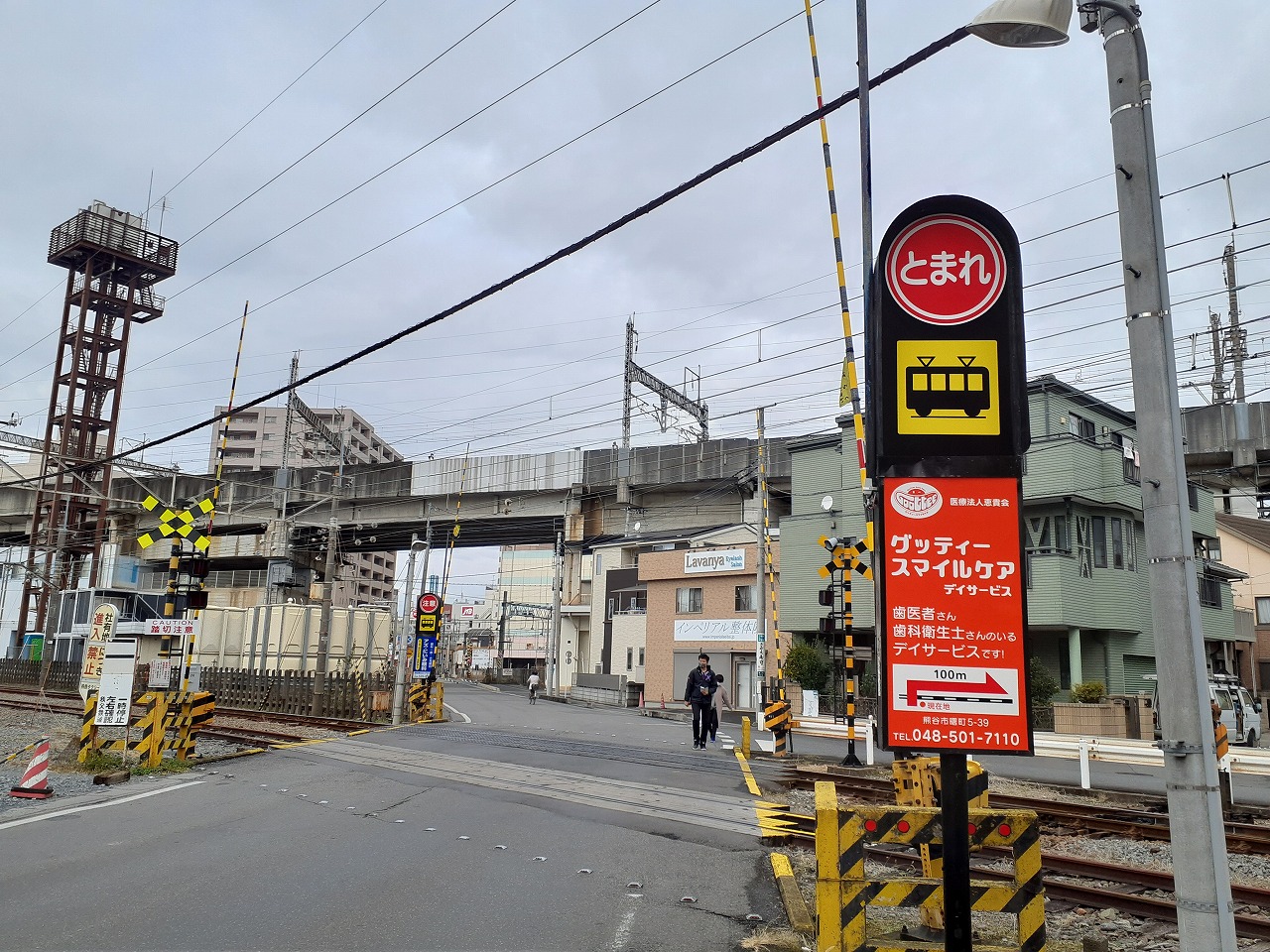 踏切広告＿グッティー