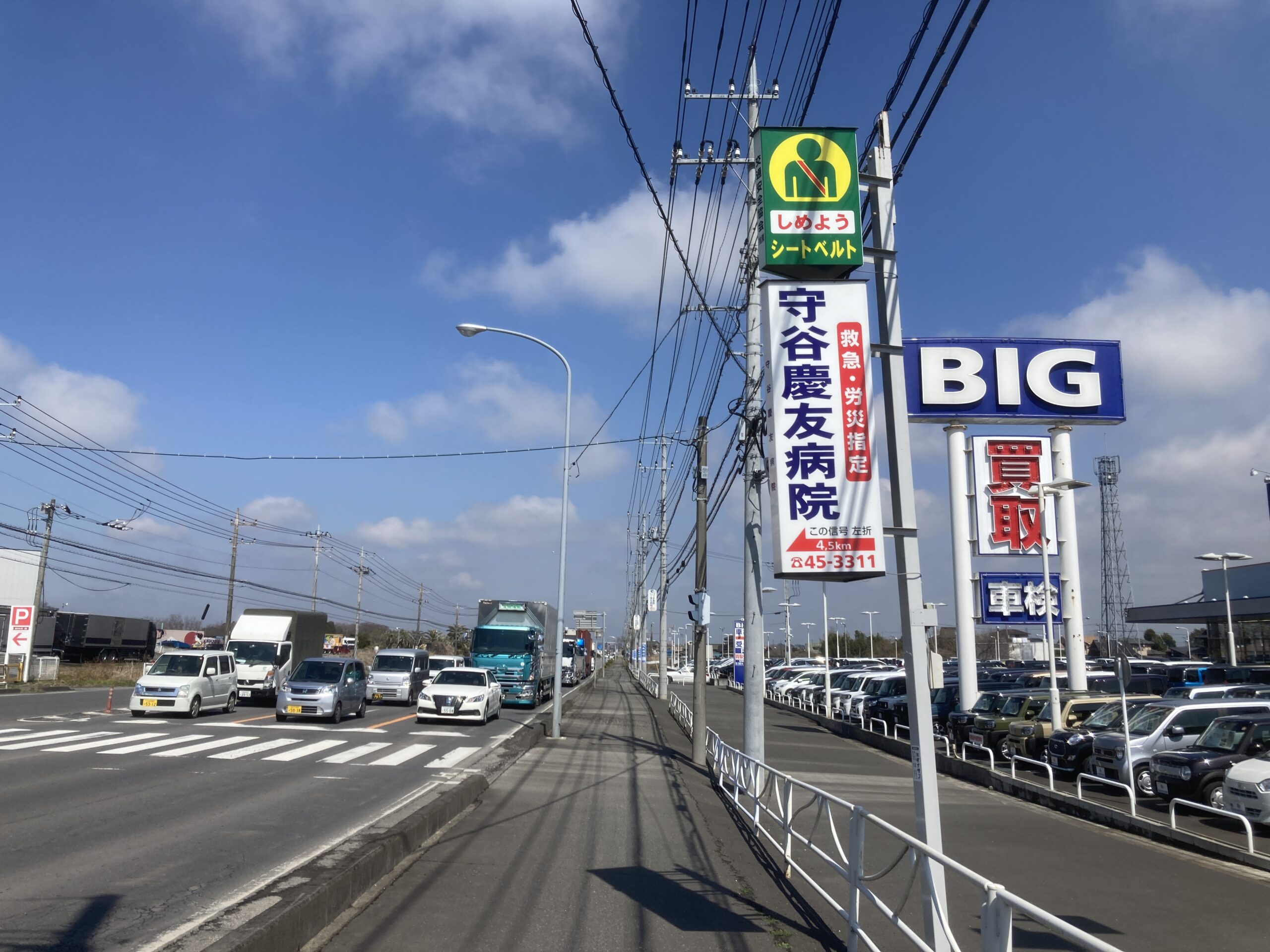 安全灯広告＿守谷慶友病院