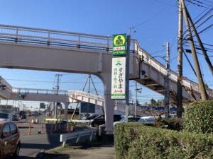 安全灯広告＿すぎやま内科