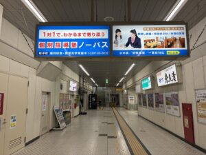 駅看板＿ノーバス