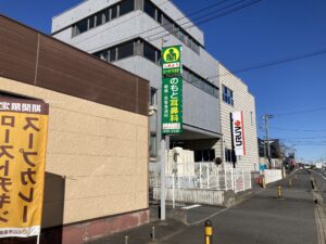 安全灯広告＿のもと耳鼻科