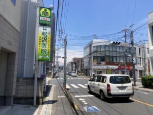 安全灯広告＿松沢医院